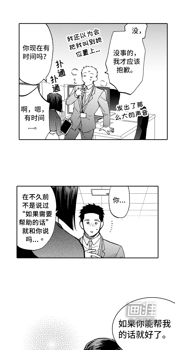 第16话0