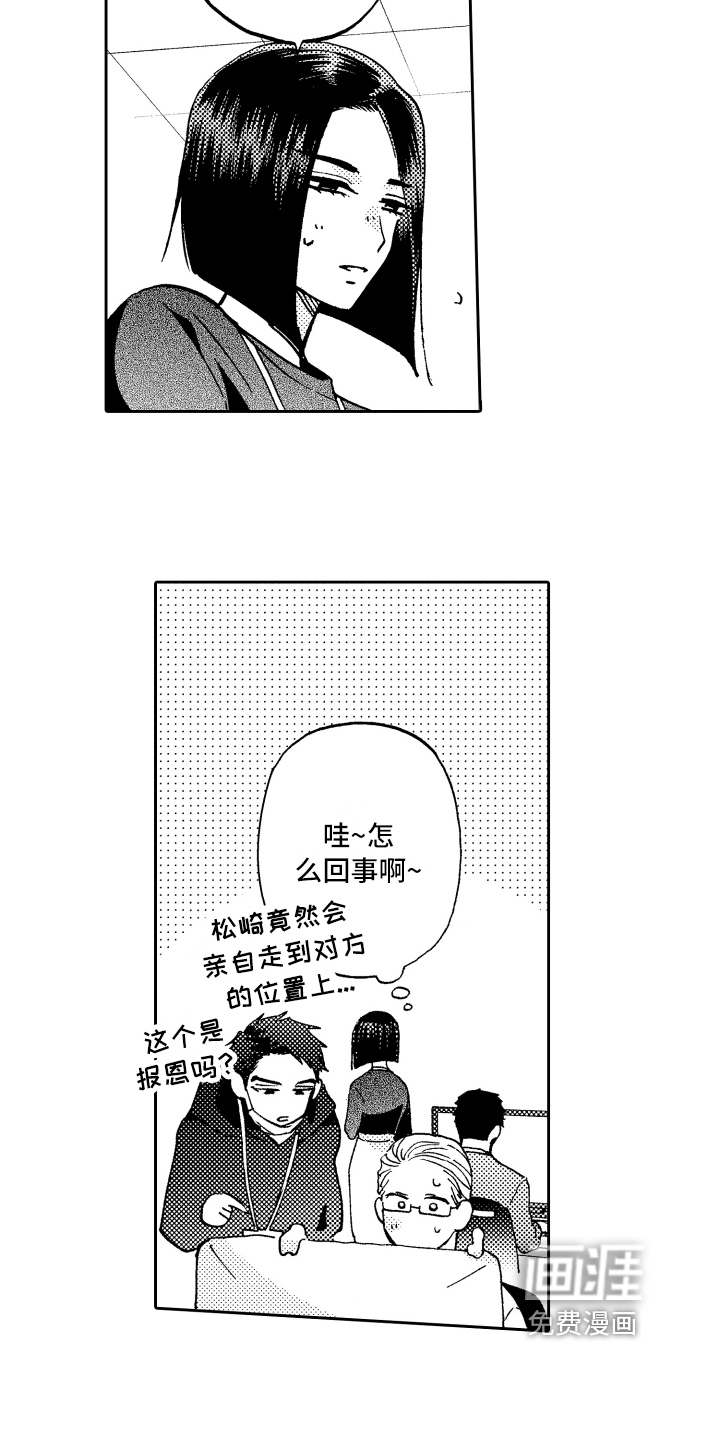 第16话5