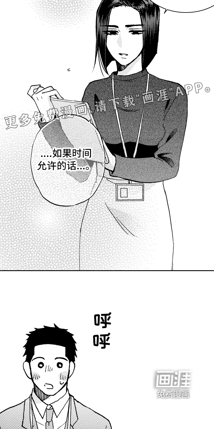 第16话1