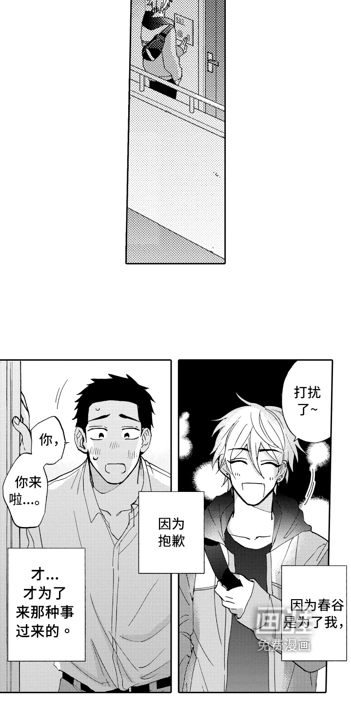 第16话14