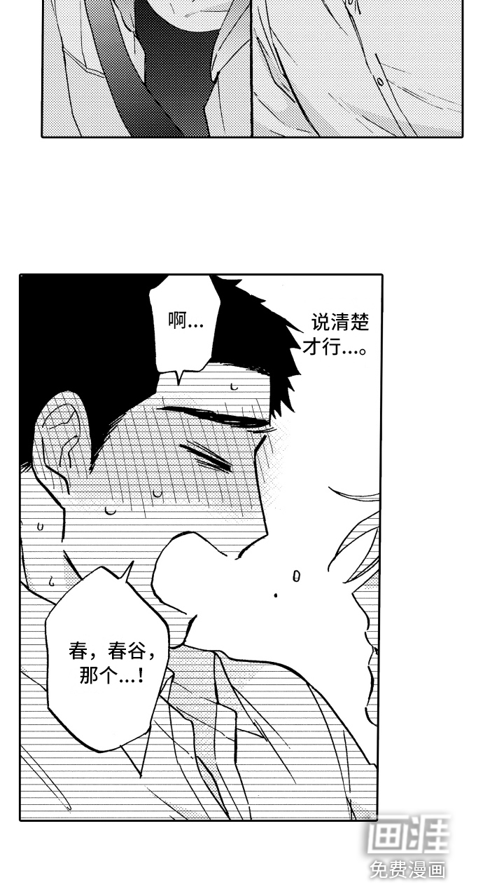 第16话17