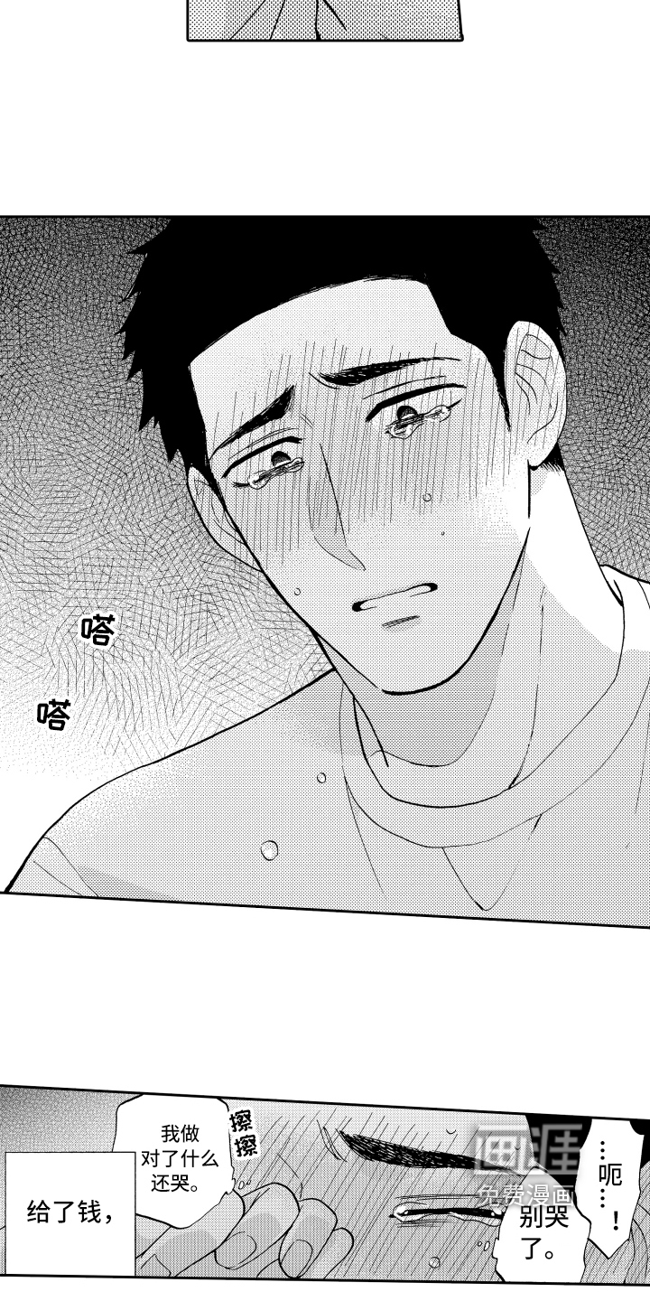 第15话4