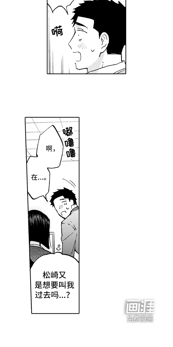 第15话16