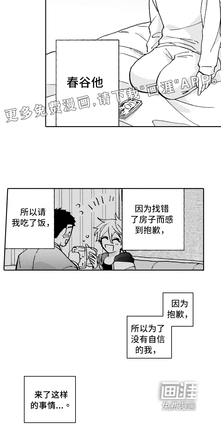 第15话1