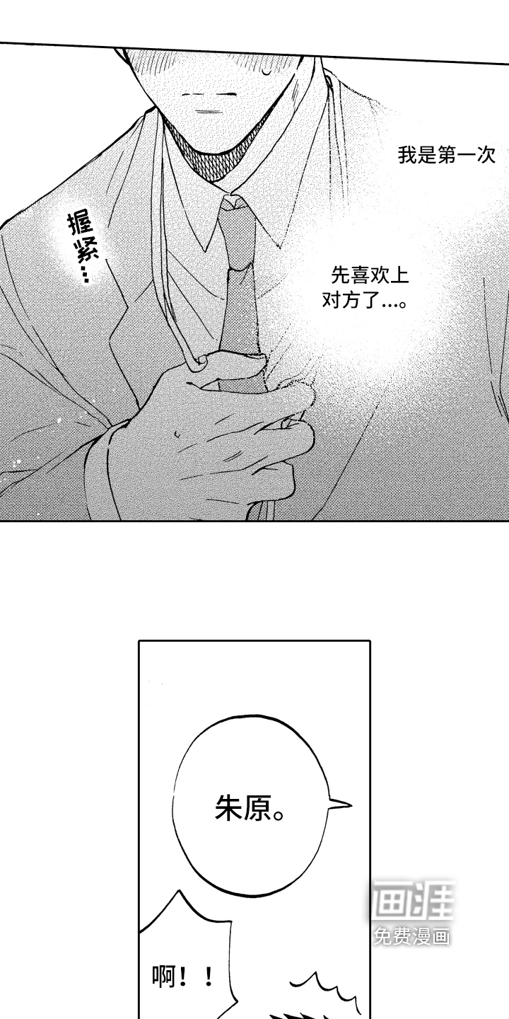 第15话15