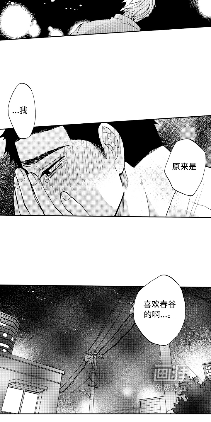 第15话7