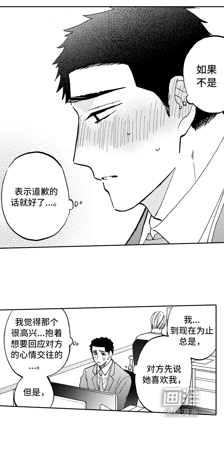第15话14