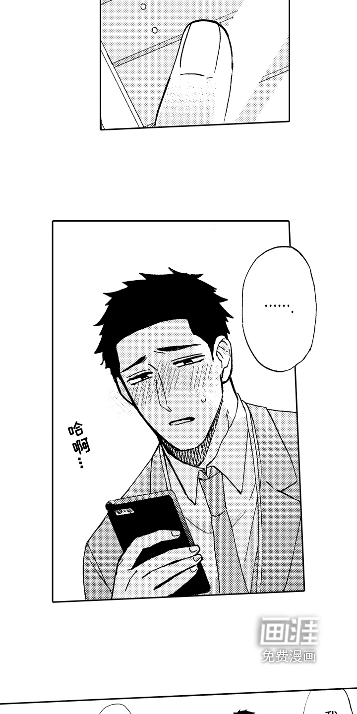第15话10