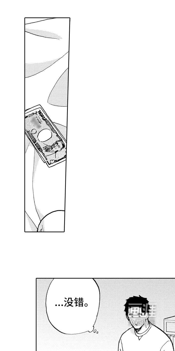 第15话0