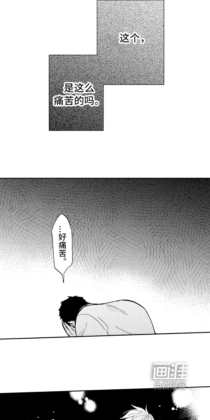 第15话6
