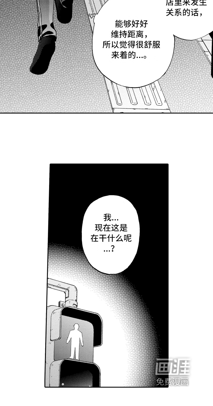 第14话15