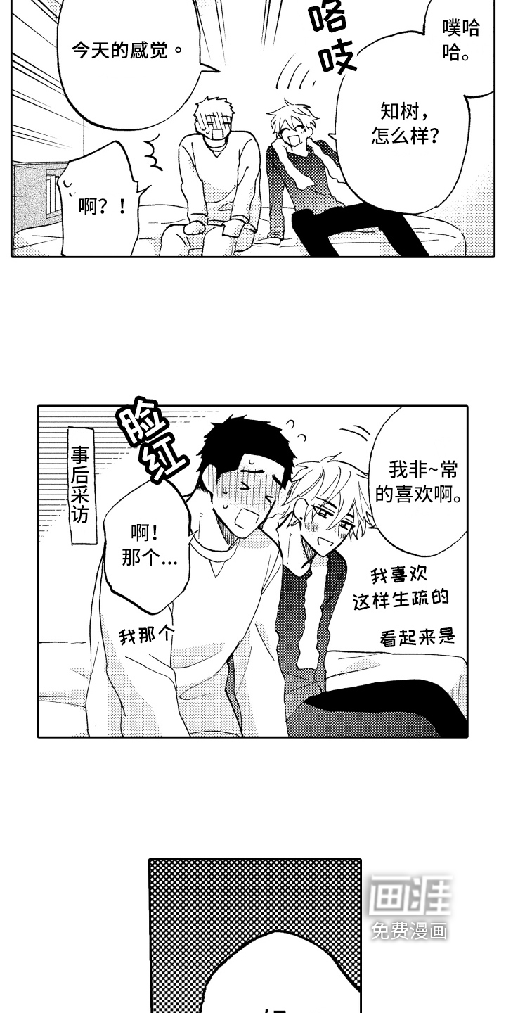 第13话10