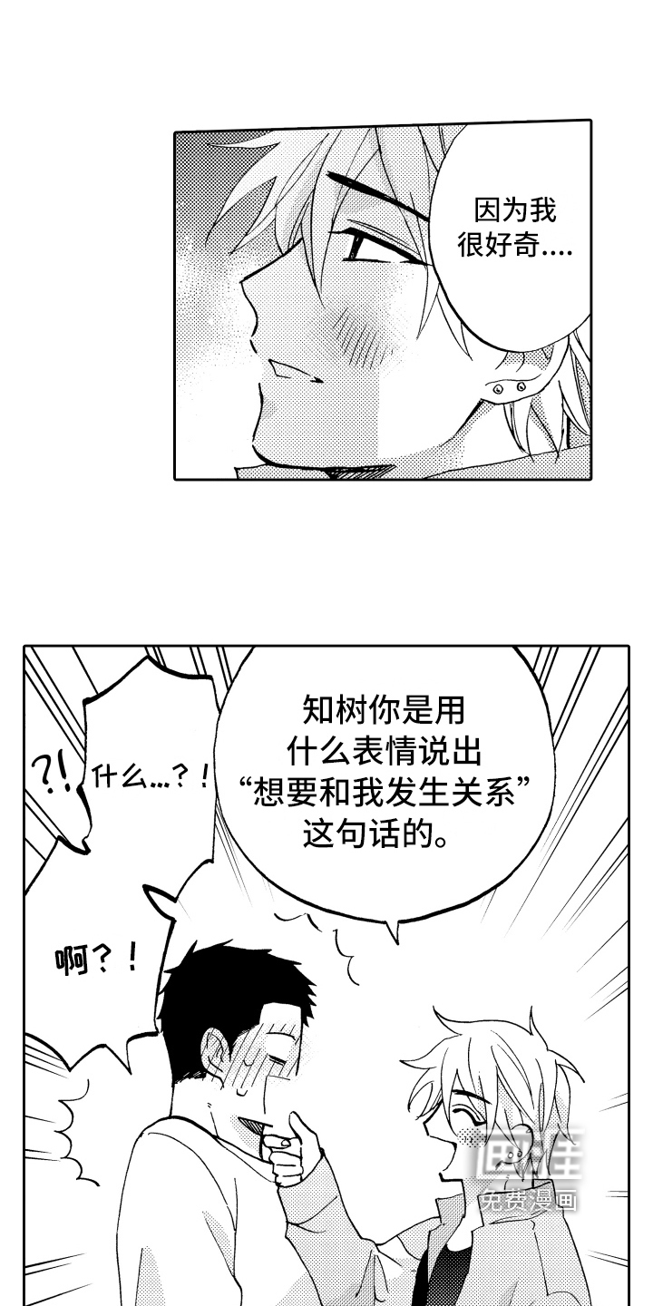 第13话4