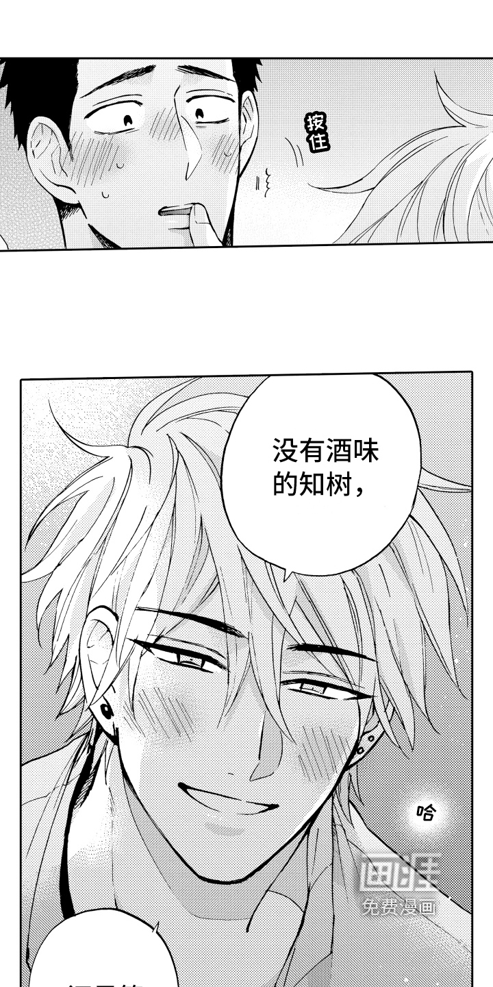 第13话0