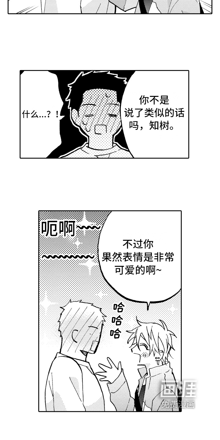 第13话5