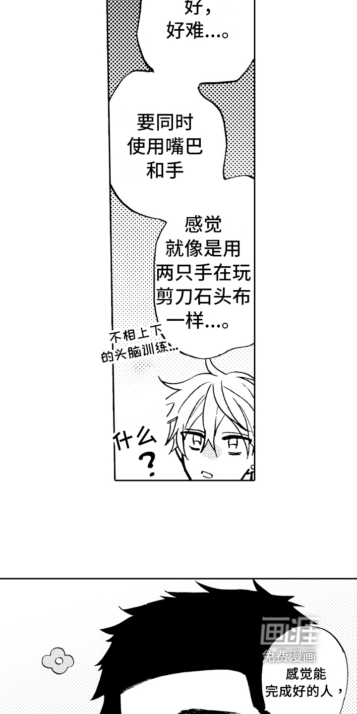 第13话11