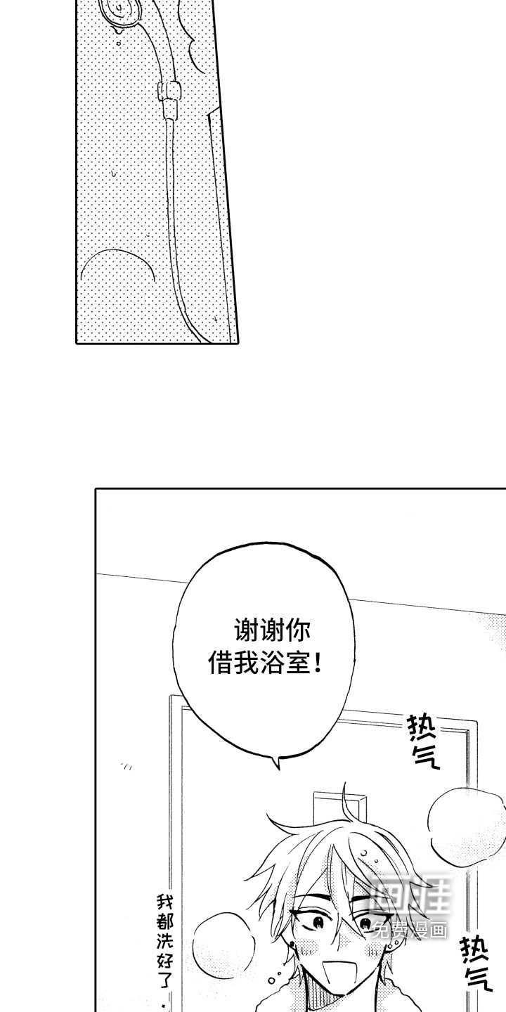 第13话8