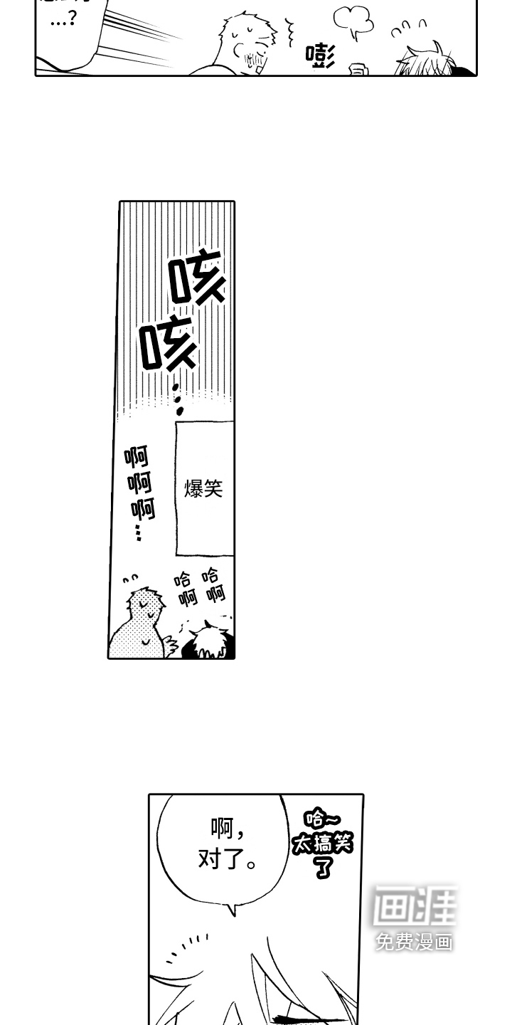 第13话13
