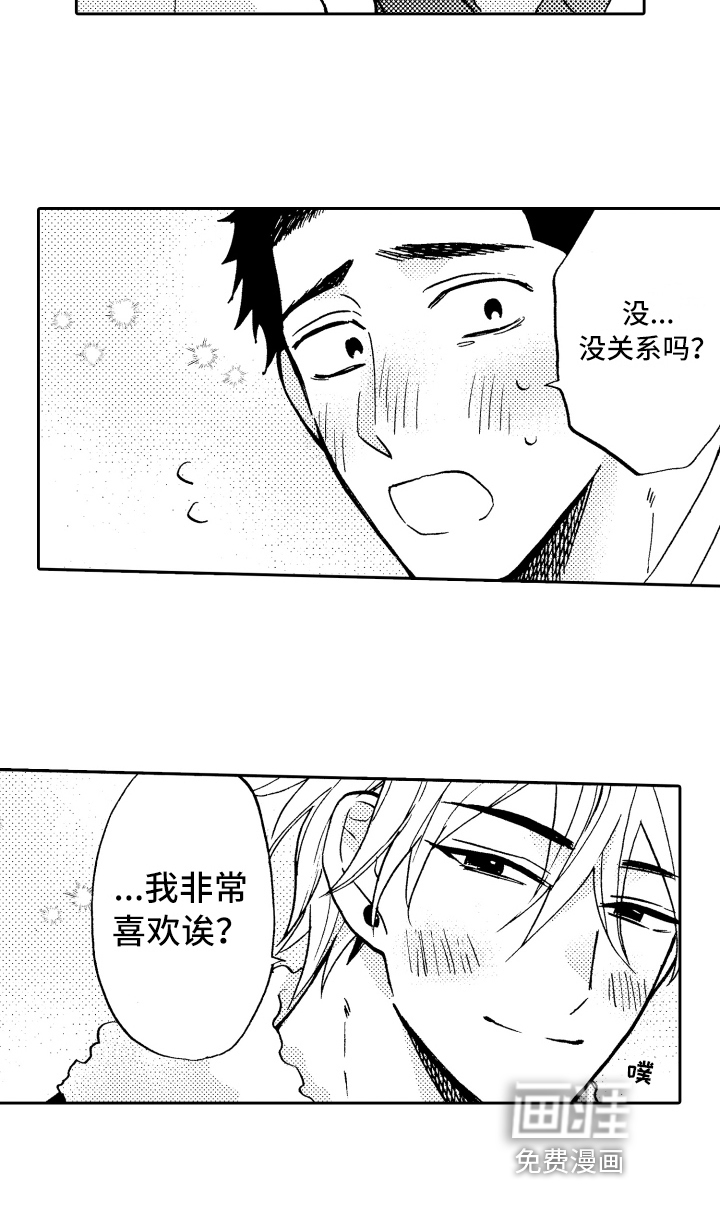 第13话15