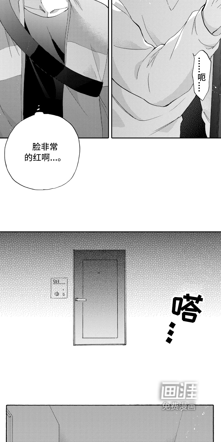 第12话13