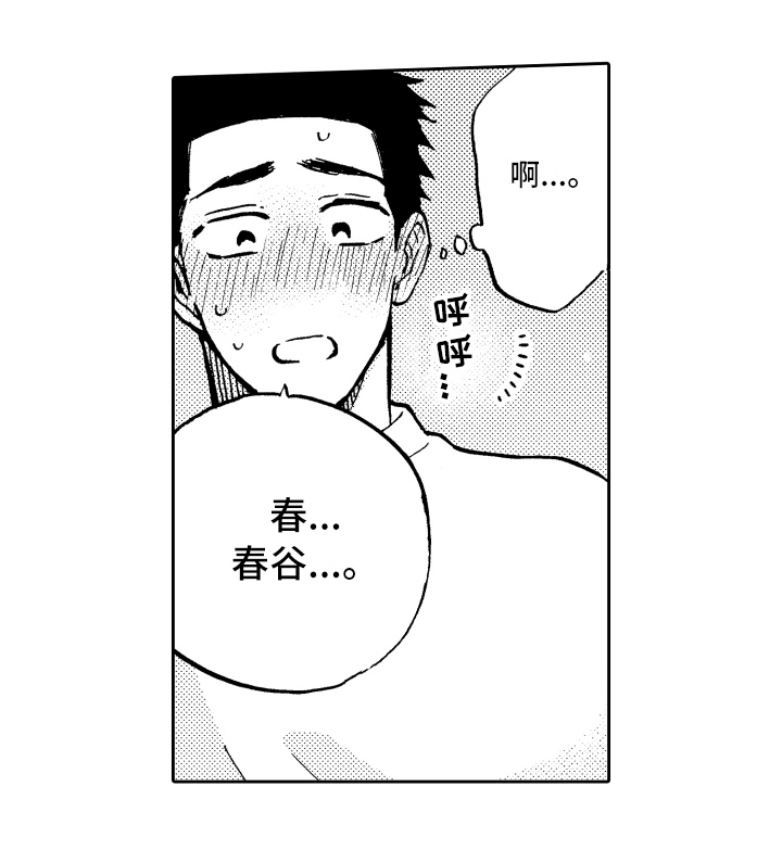 第12话19