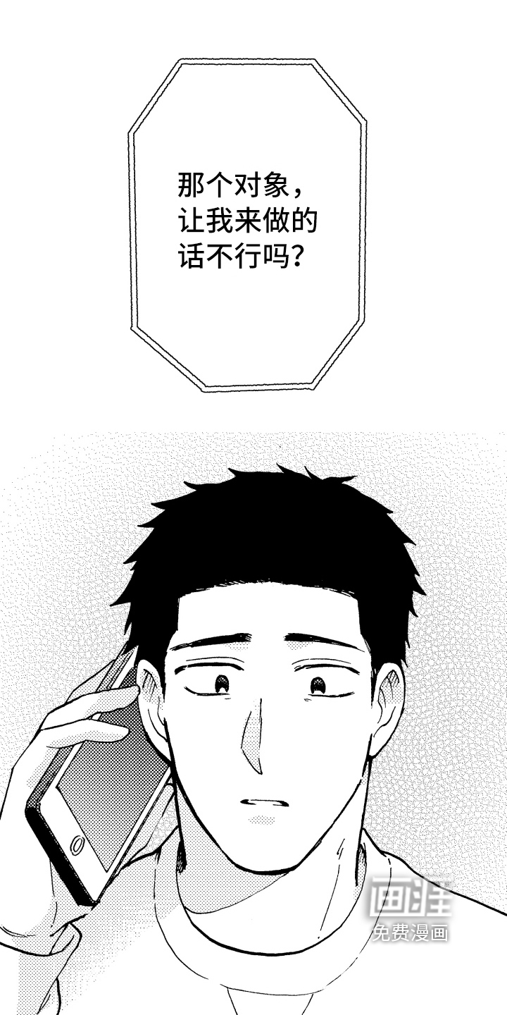 第12话0