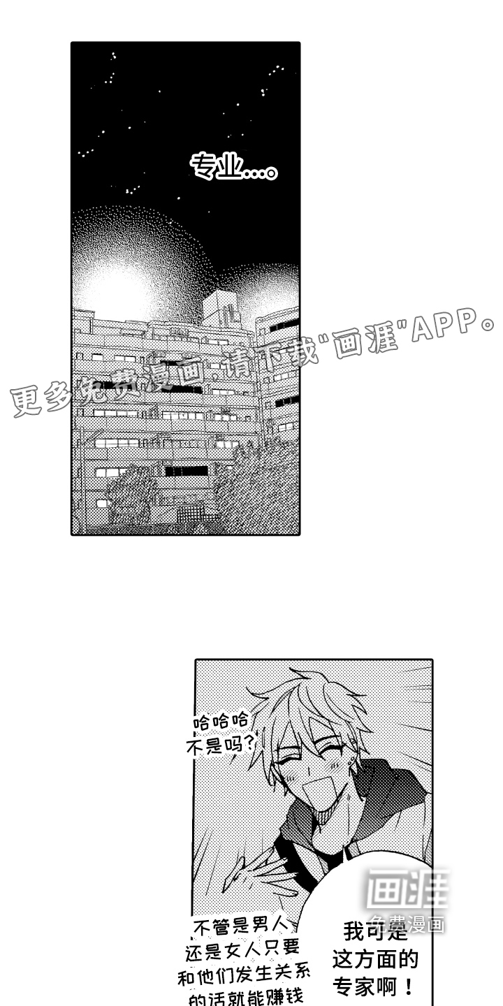 第11话0