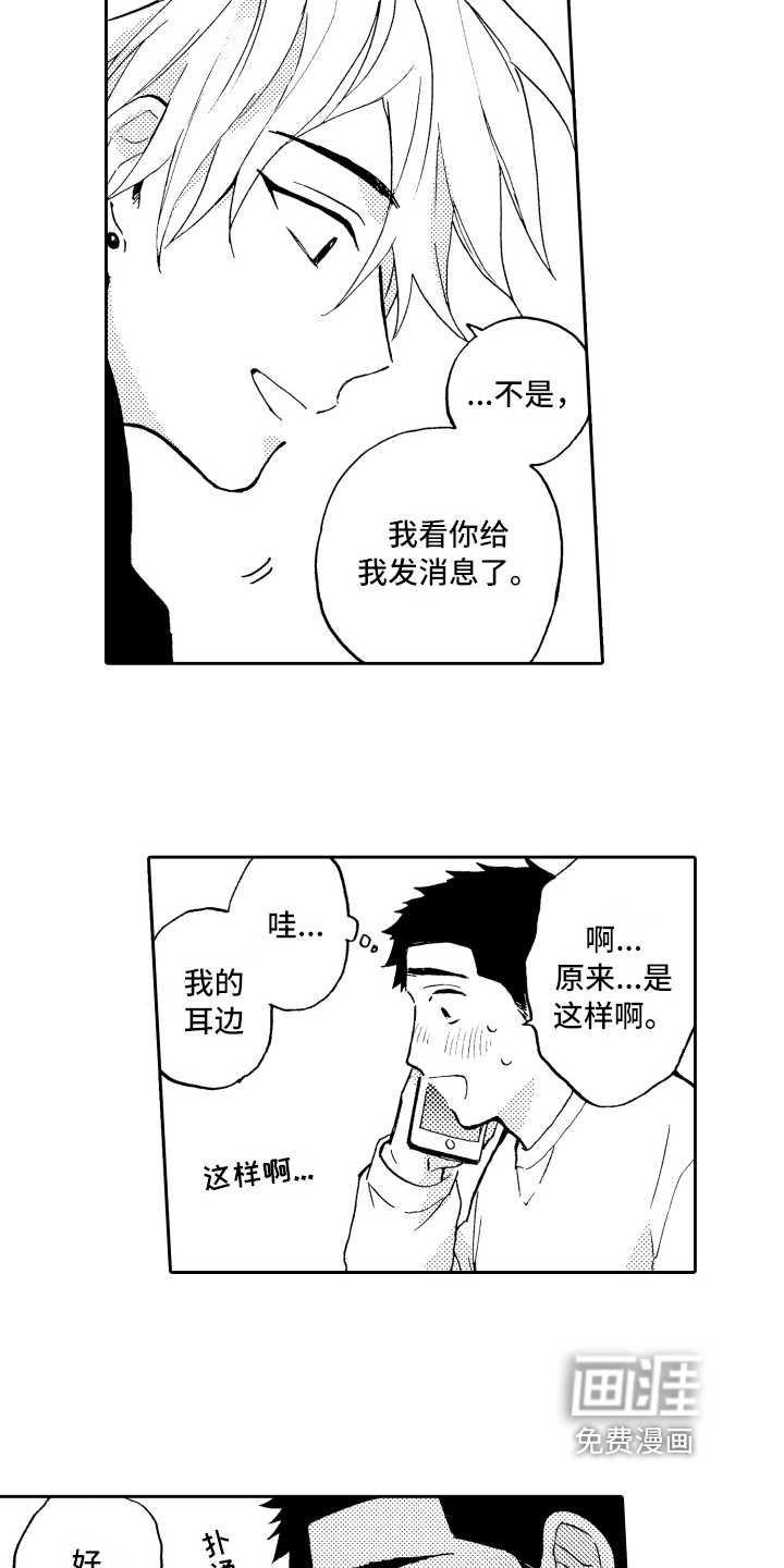 第11话15