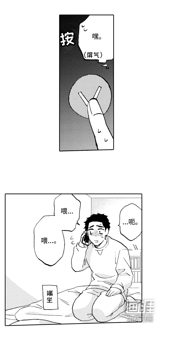 第11话13
