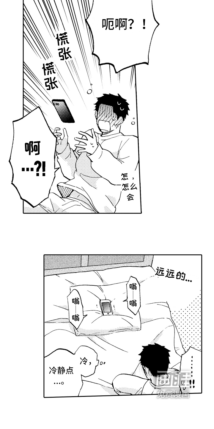 第11话12