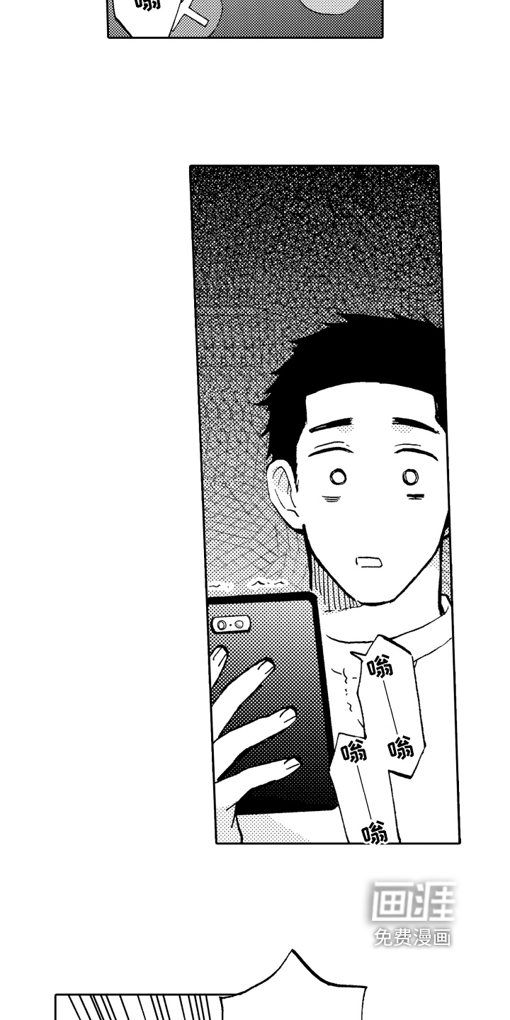 第11话11
