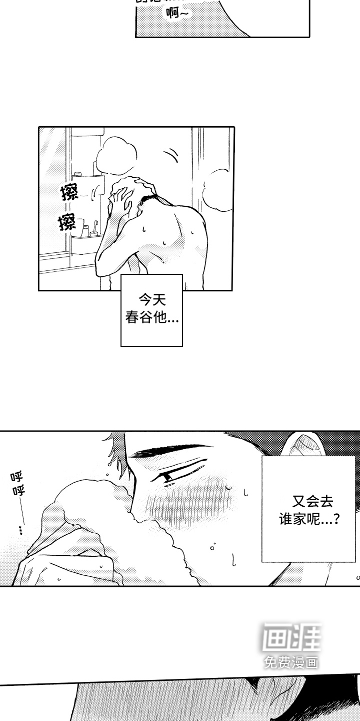 第11话1
