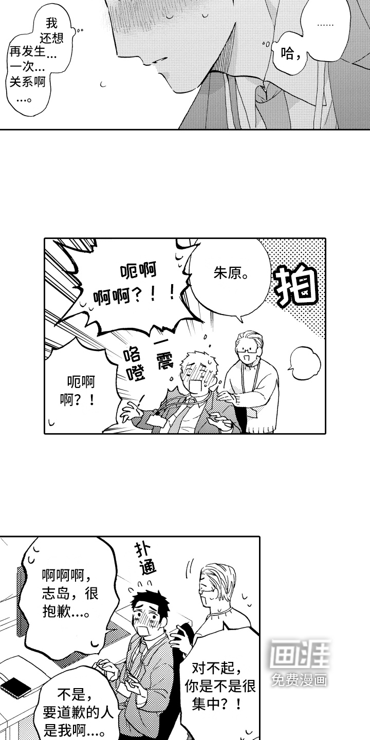 第10话4