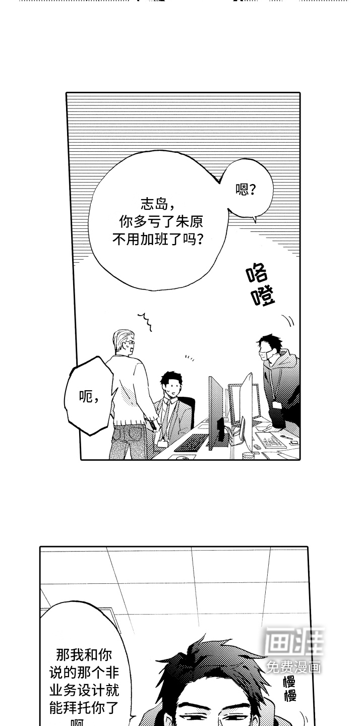第10话15