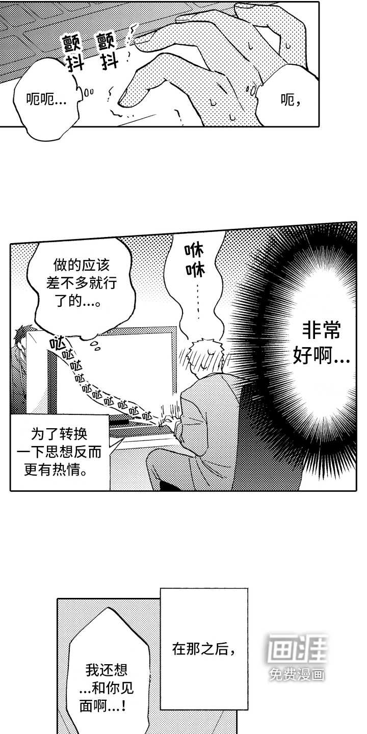 第10话1