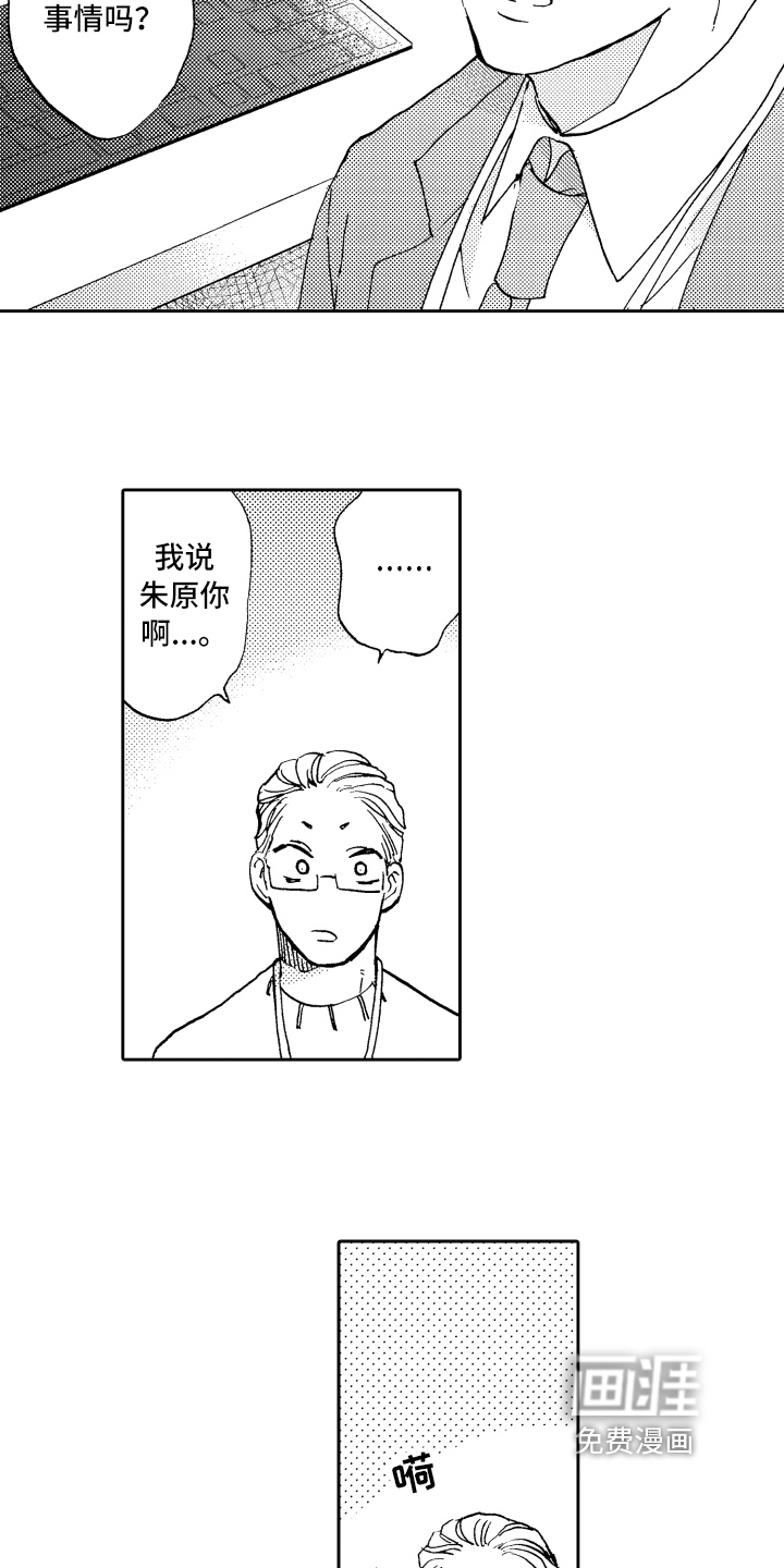 第10话6