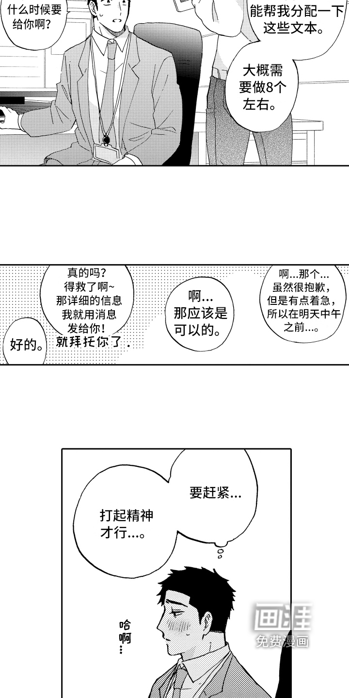 第10话9