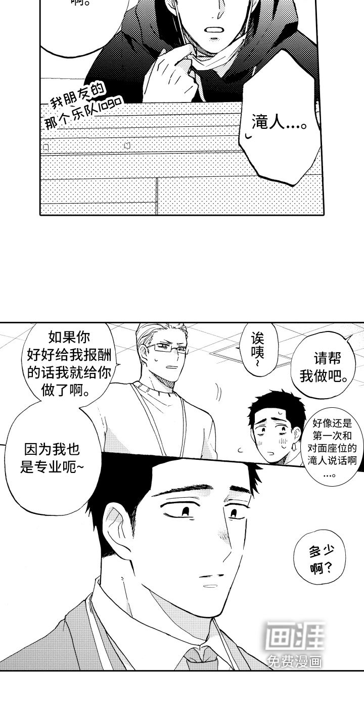 第10话16