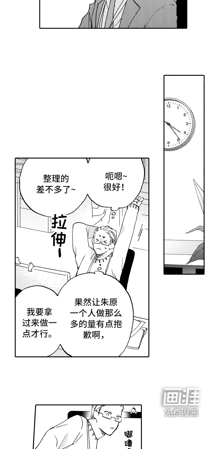 第10话10