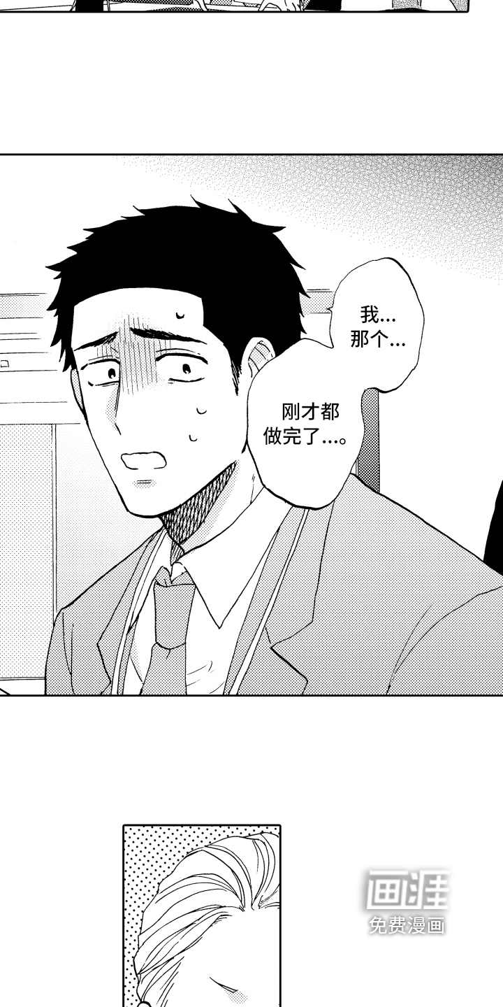 第10话12