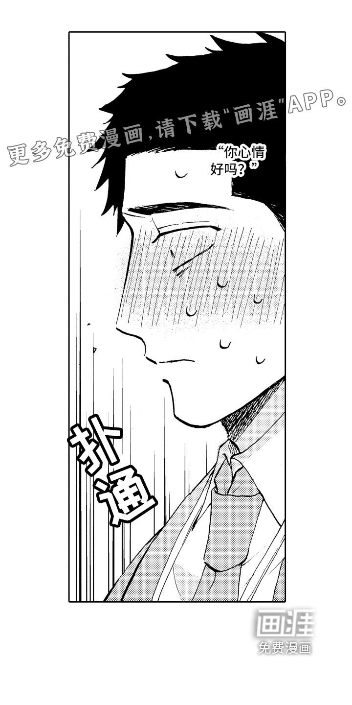 第10话0