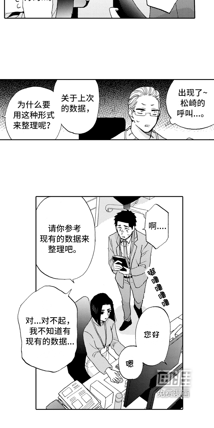 第9话2