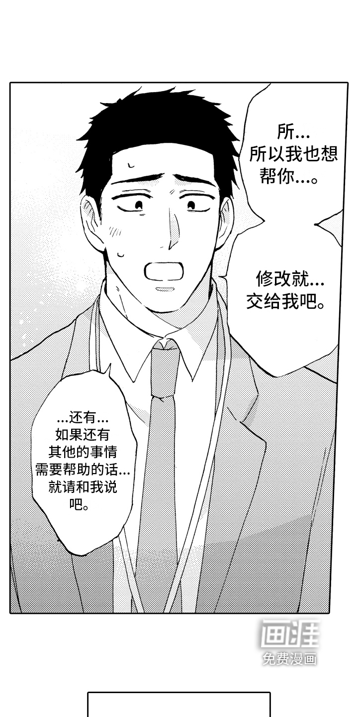 第9话10
