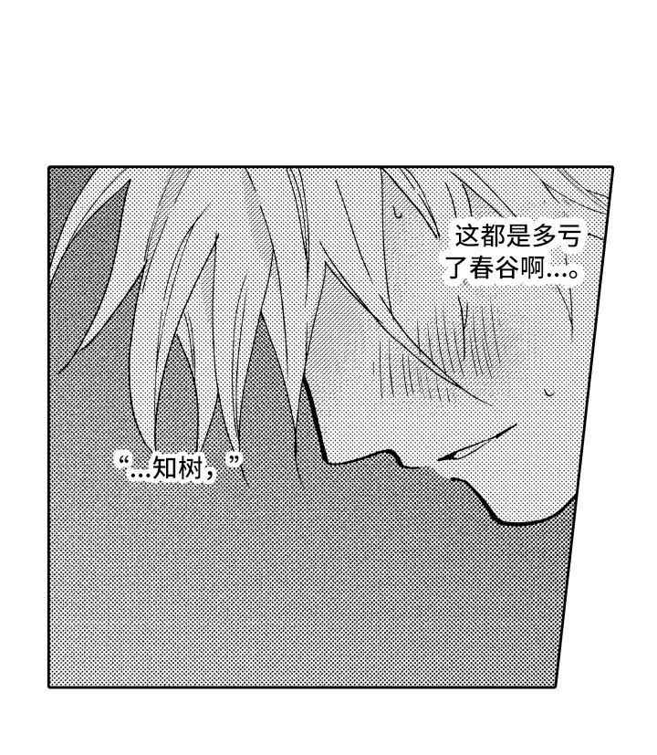 第9话15