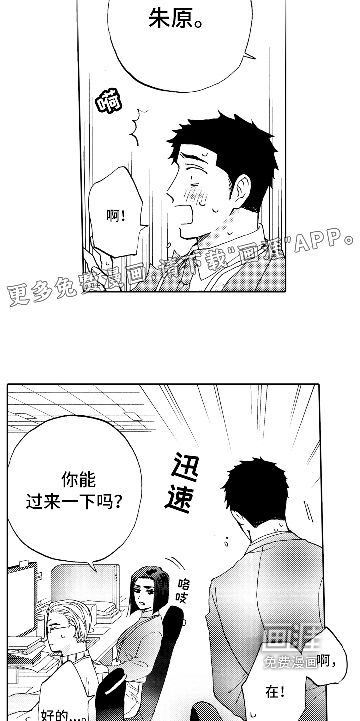 第9话1