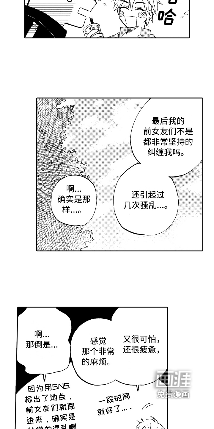 第8话8