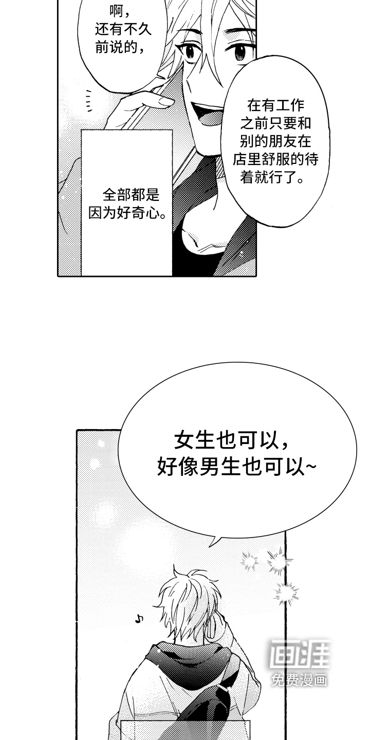 第8话4
