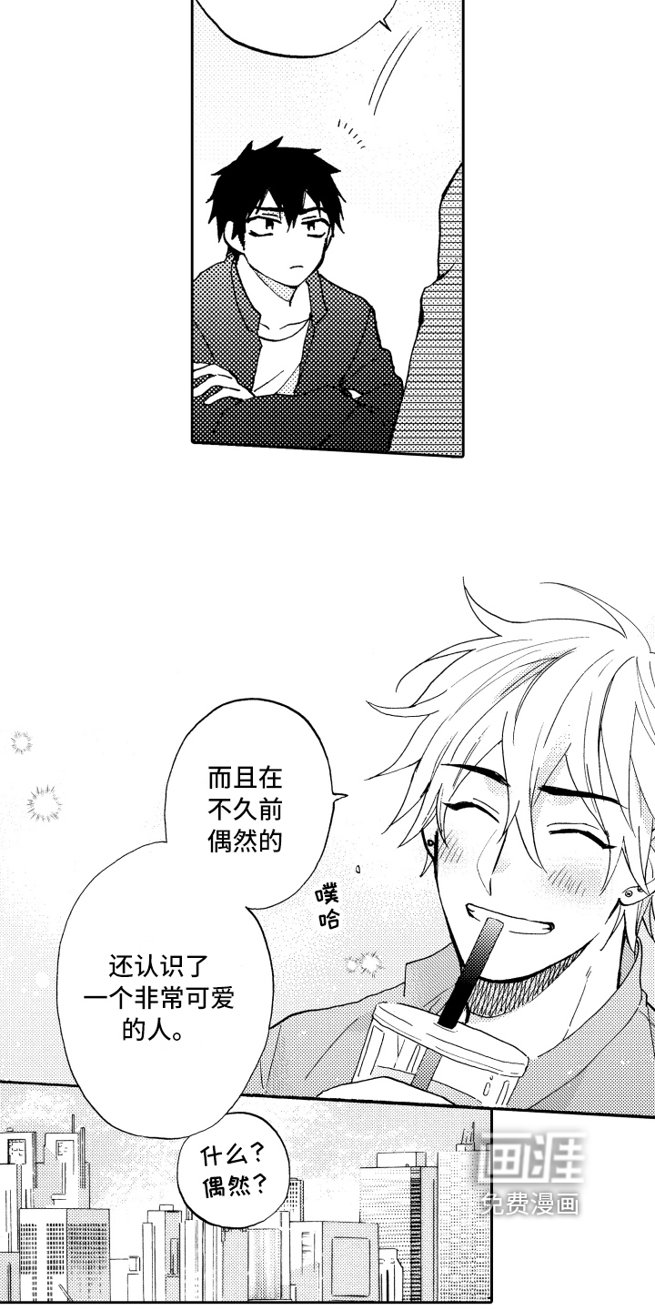 第8话13