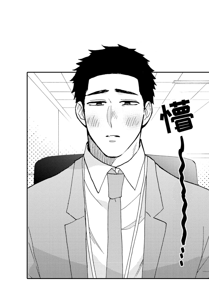 第8话14