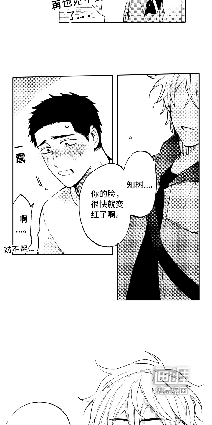 第7话10